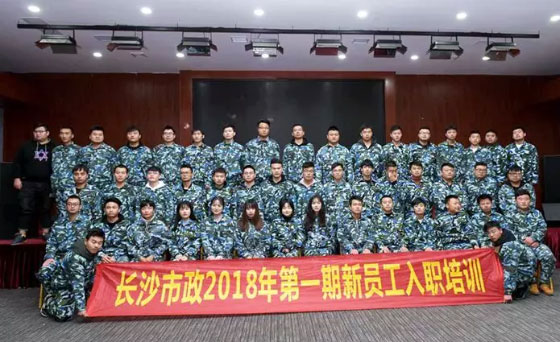 新生培訓 | 以心迎新，協同共進！