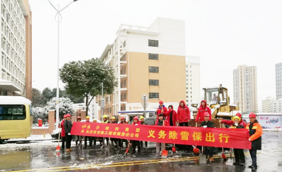 保衛(wèi)長(zhǎng)沙 | 我們?cè)谛袆?dòng)！