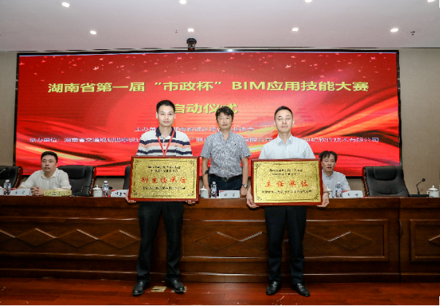 市政喜訊 | 喜報(bào)！長沙市政再獲省、市級獎項(xiàng)