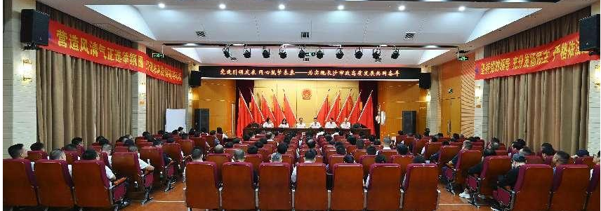 市政要聞 | 公司黨委、紀委換屆選舉工作圓滿完成