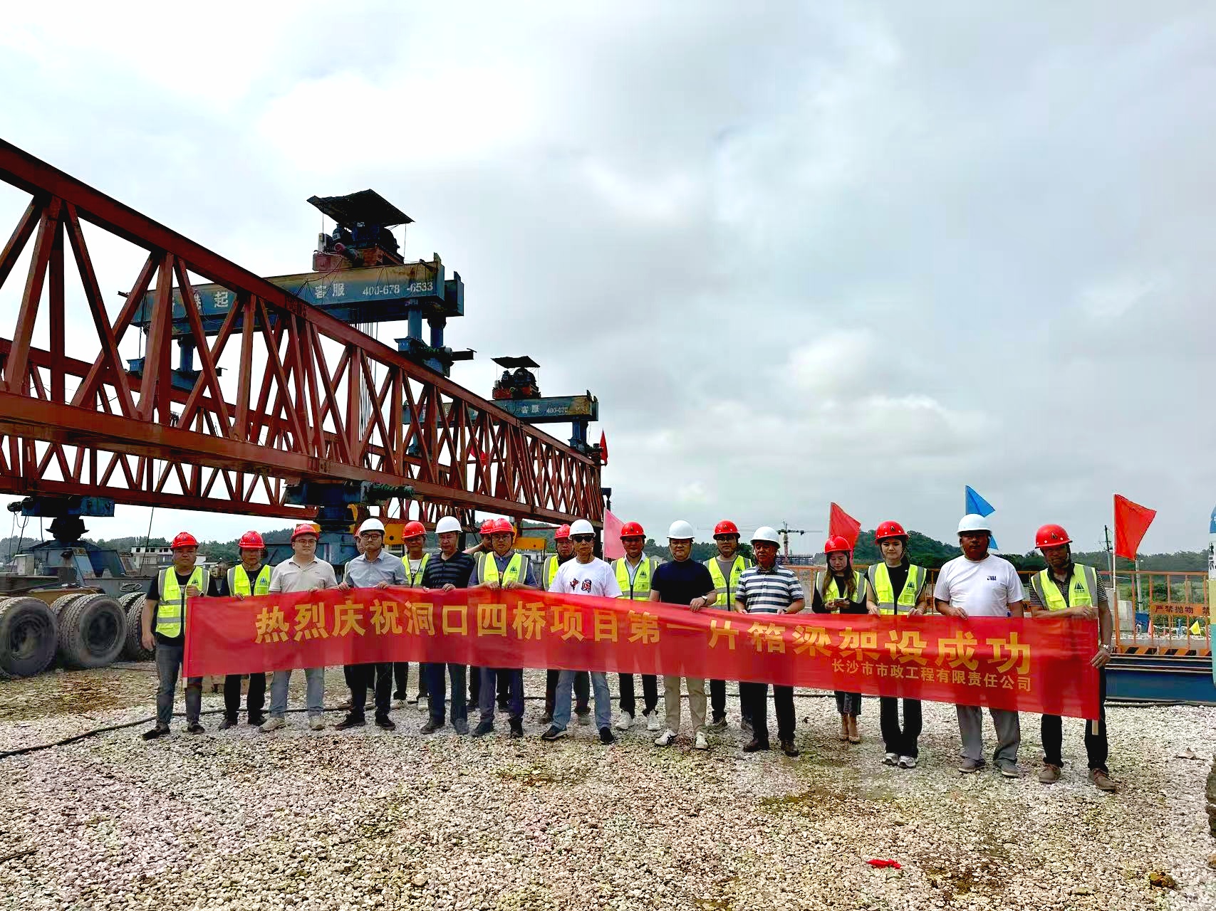 市政要聞 | 公司承建項目洞口四橋首片預制梁成功架設